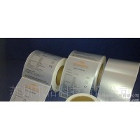湖北省Avery電線電纜合成吊牌加工廠