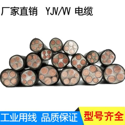 國(guó)標(biāo)低壓電線電纜ZC-YJV 3x35平方電