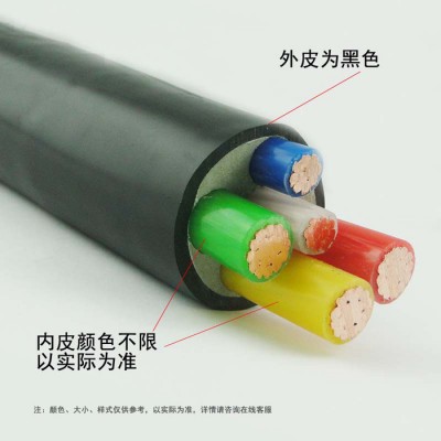 金環(huán)宇電線電纜 三相五線 vv電纜ZA-