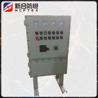 BSG防爆配電柜無錫工業(yè)使用，可來圖定制生產(chǎn)防爆配電柜