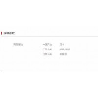 電線電纜產(chǎn)品增白劑PK-450（實惠型）