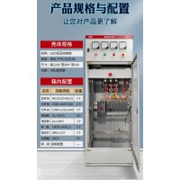 任希GGD型交流低壓配電柜 低壓抽屜柜GCK、GCS、計(jì)量柜 GCS、GCK、MNS-計(jì)量柜、進(jìn)線柜、電容柜