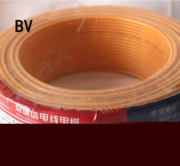 國標(biāo)電線2.5平方電線電纜國標(biāo)純銅芯電線家裝家用BV單芯電線  價(jià)格優(yōu)惠