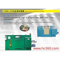 供應(yīng)高絞機(jī) 電線電纜高速絞線機(jī)