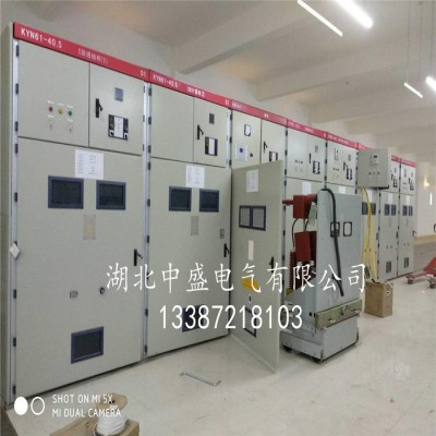 湖北中盛35kv高壓開關(guān)柜_浙江廠家推