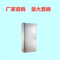 首一不銹鋼配電箱不銹鋼動力柜配電箱不銹鋼戶外落地柜戶外動力柜落地配電柜不銹鋼消防柜配電柜電控開關(guān)柜定做XL-21