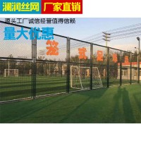 小區(qū)別墅圍墻鋅鋼護欄 瀾潤送貨上門果園圍墻安全隔離鋅鋼護欄 洛陽變壓器配電柜防護圍欄供貨商