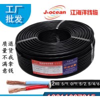 京誠信國標(biāo)電線電纜 rvv電線 2*1.5 軟護(hù)套線 家用 電源線 價(jià)格優(yōu)惠