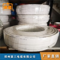 鄭星阻燃電線 BVV家裝電線 鄭州電線電纜 軟銅線價格