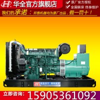VOLVO/沃爾沃發(fā)電機(jī)組 300kwATS自動(dòng)化雙電源配電柜柴油發(fā)電機(jī)組 300千瓦自啟動(dòng)發(fā)電機(jī) 300kw發(fā)電機(jī)