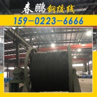 橋梁用鋼絞線 預(yù)應(yīng)力鋼絞線連接器