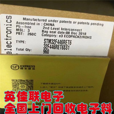 收購進(jìn)口連接器 回收全新進(jìn)口連接器