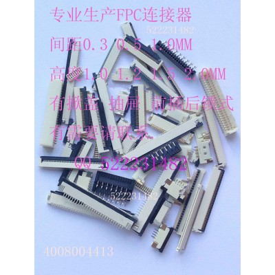型號(hào)規(guī)格連接器