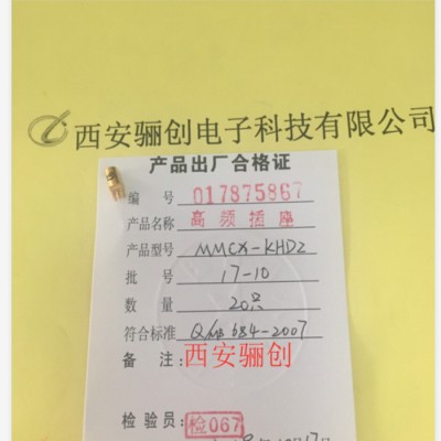 圓形連接器N-J301射頻連接器驪創(chuàng)現