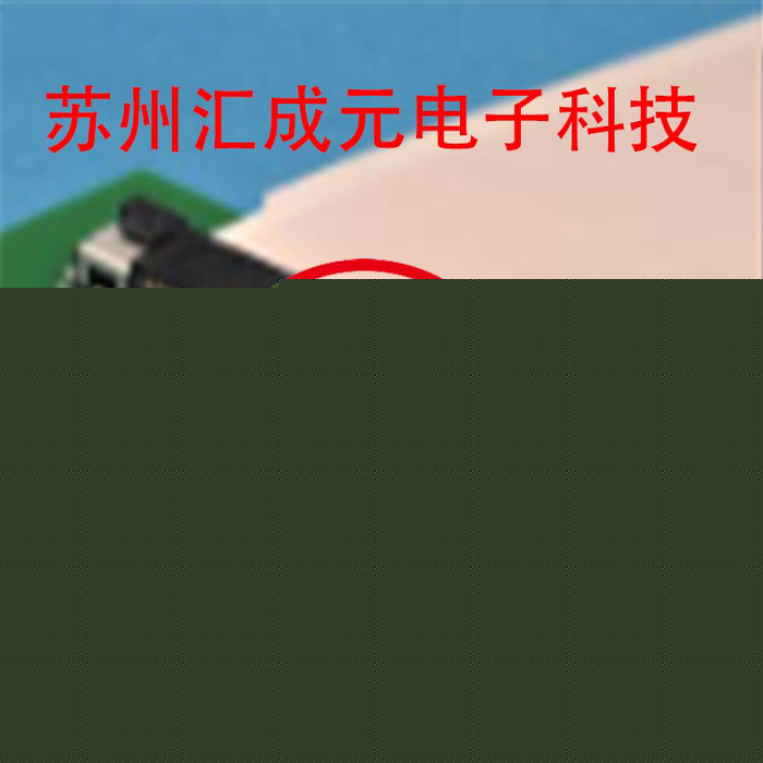 蘇州匯成元電子供I-PEX  20526-040E