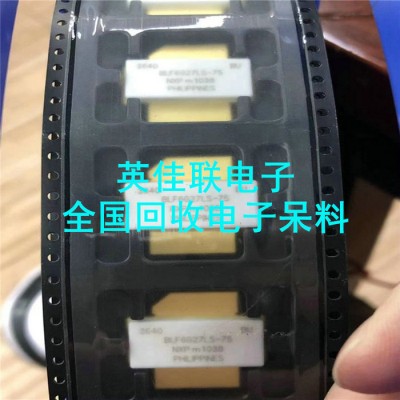 回收HDMI連接器 電子芯片大量收購(gòu)公