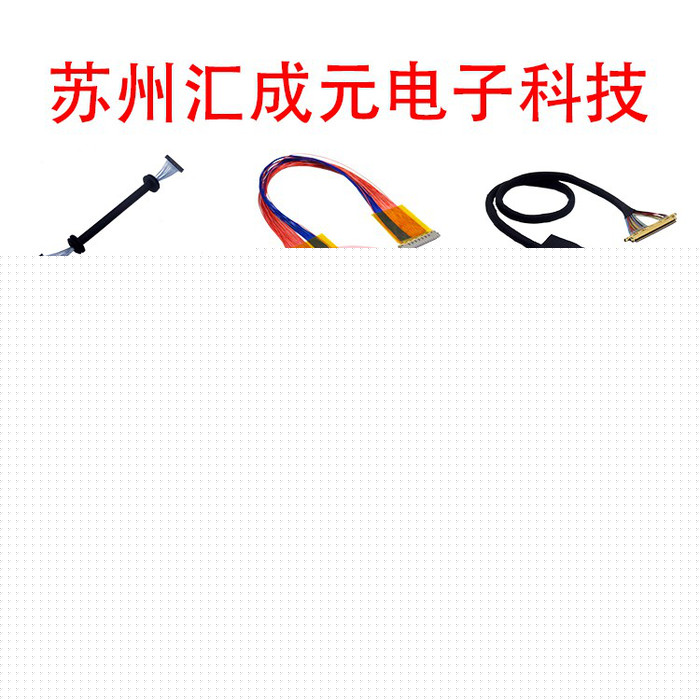 蘇州匯成元電子現(xiàn)貨供應(yīng)康龍 0714A0