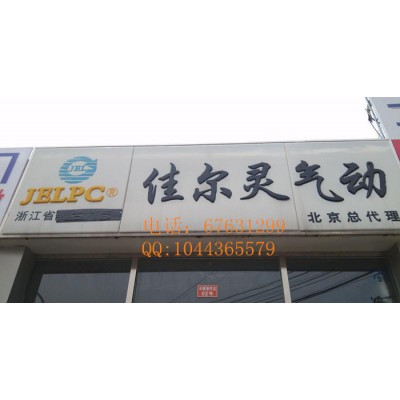 ASC-15  調節(jié)閥 單向節(jié)流閥  規(guī)格齊