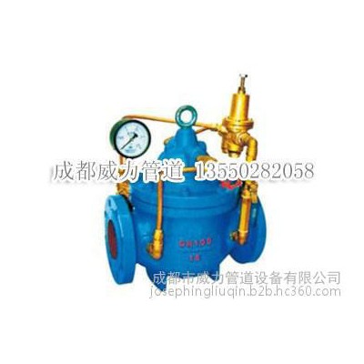 調(diào)節(jié)閥水泵控制閥700x/ 云南水力控