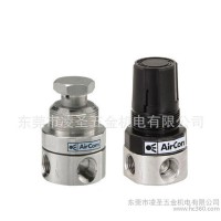 德國 AIRCOM 調(diào)節(jié)閥 壓力表 減壓閥 調(diào)壓閥【品質非凡】