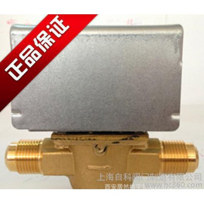 霍尼韋爾彈簧復(fù)位型電動調(diào)節(jié)閥 DN20