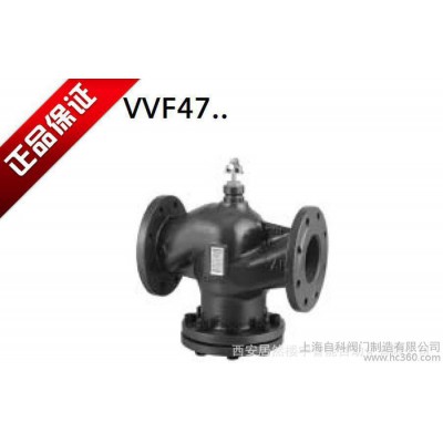 西門子二通閥VVF47.80 電動調(diào)節(jié)閥DN
