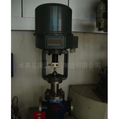 ZDLN電子式電動雙座調(diào)節(jié)閥 浙江捷達