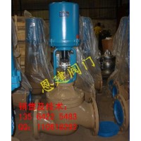 皇冠 ZDLP-16C電子式電動單座調節(jié)閥