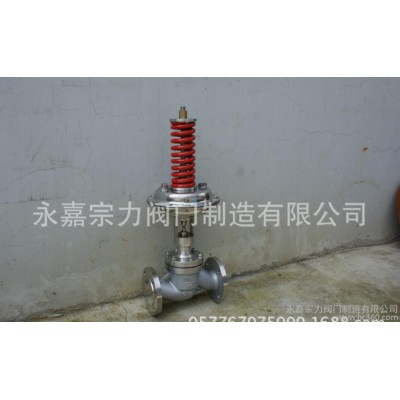 ZZY型自力式壓力調(diào)節(jié)閥 自立式壓差