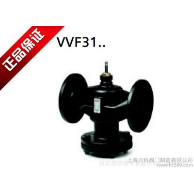 西門(mén)子電動(dòng)調(diào)節(jié)閥C/VVF31.100 西門(mén)