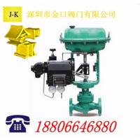 金口成都ZJHY氣動(dòng)微小流量調(diào)節(jié)閥，廠家制造新型 氣動(dòng)微小螺紋節(jié)閥