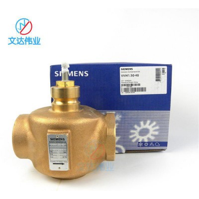 VVI41.50電動(dòng)二通調(diào)節(jié)閥 德國(guó)西門子