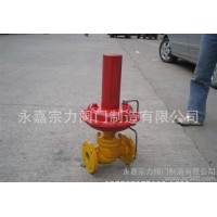 ZZYP自力式差壓調(diào)節(jié)閥/ZZC/ZZV自力式差(微)壓調(diào)節(jié)閥&2