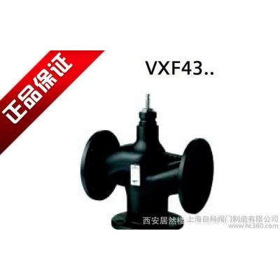 西門(mén)子電動(dòng)蒸汽調(diào)節(jié)閥VXF43.80 西門(mén)