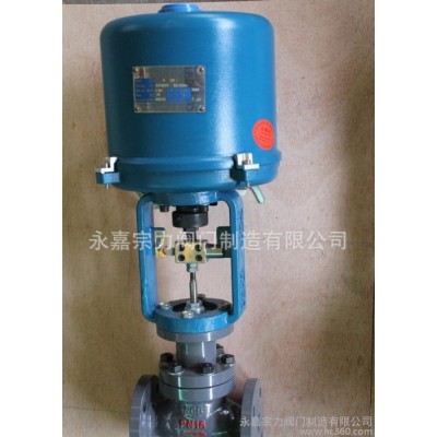 ZDLP電子式電動(dòng)套筒調(diào)節(jié)閥|電動(dòng)調(diào)節(jié)