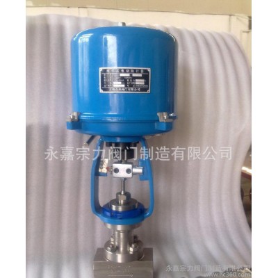 ZDLP電子式電動(dòng)單座調(diào)節(jié)閥 電動(dòng)微小