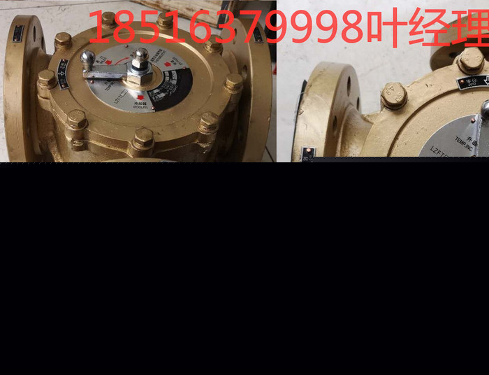精騁 調(diào)節(jié)閥船用LHZG丨LHF丨LHFT型蠟質(zhì)三通溫度自動調(diào)節(jié)閥