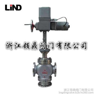 ** ZAZQ電動(dòng)三通合流調(diào)節(jié)閥、ZAZX電