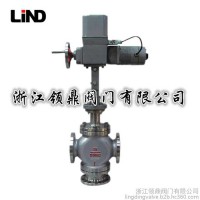 ** ZAZQ電動(dòng)三通合流調(diào)節(jié)閥、ZAZX電動(dòng)三通分流調(diào)節(jié)閥 電動(dòng)
