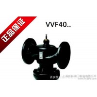 西門子調節(jié)閥VVF40.125-250 西門子電動調節(jié)閥DN