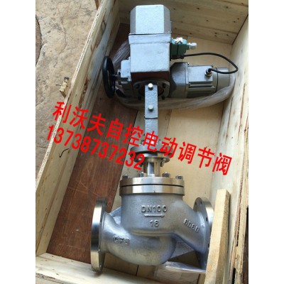 利沃夫自控ZAZM-16調(diào)節(jié)閥     電動(dòng)