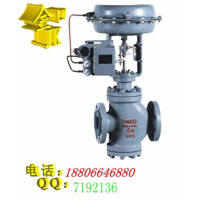金口ZJHN氣動薄膜雙座調(diào)節(jié)閥，深圳