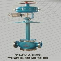 供應(yīng)上海精工閥門(mén)廠 上工牌 調(diào)節(jié)閥 白城 大安閥門(mén)ZMXAP氣動(dòng)低溫調(diào)節(jié)閥