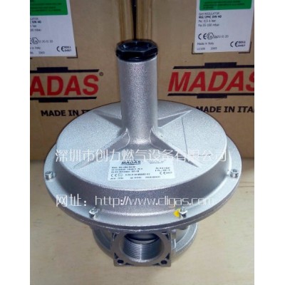 MADAS調(diào)節(jié)閥RG/2MC RC04煤氣調(diào)節(jié)閥