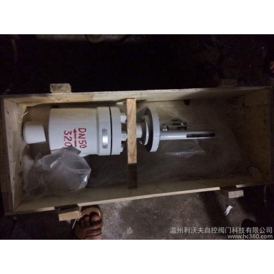 供應(yīng)T961H/Y型給水調(diào)節(jié)閥， T961H/Y