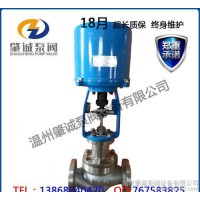 閥門直銷ZKZY型小流量調(diào)節(jié)閥 加長桿調(diào)節(jié)閥 電子式電動調(diào)節(jié)閥