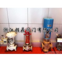 廠家供應(yīng) ZDLN電動調(diào)節(jié)閥 電動雙座調(diào)節(jié) 精小型電子式電動調(diào)節(jié)閥