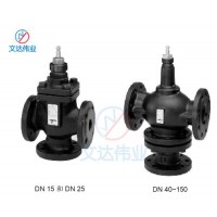 VXF61.92電動(dòng)三通調(diào)節(jié)閥 德國(guó)原裝進(jìn)口調(diào)節(jié)閥 高溫蒸汽