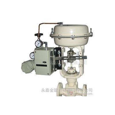 調(diào)節(jié)閥制造商_HLS小口徑單座調(diào)節(jié)閥