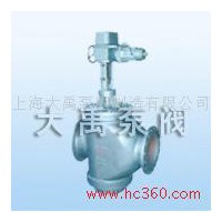 大禹 ZQSF-16C大禹電動(dòng)三通調(diào)節(jié)閥 ZASN系列電動(dòng)調(diào)節(jié)閥